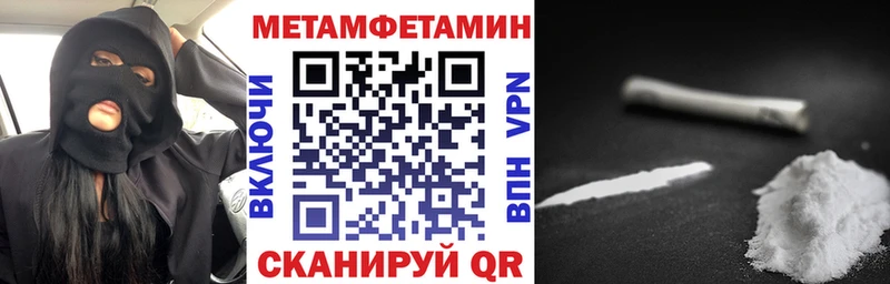 omg рабочий сайт  Елизаветинская  Амфетамин Premium 