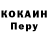 Первитин Methamphetamine Vince Renopa
