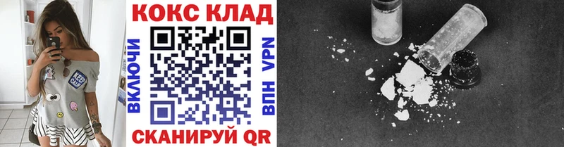 COCAIN VHQ  Елизаветинская 