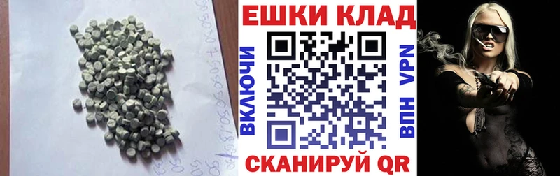 Экстази 250 мг Елизаветинская