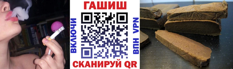 ГАШИШ Ice-O-Lator  omg вход  Елизаветинская  купить закладку 
