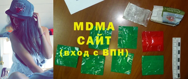 герыч Медвежьегорск