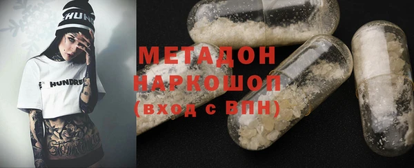 дистиллят марихуана Майский