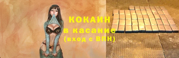 молекула духа Медногорск