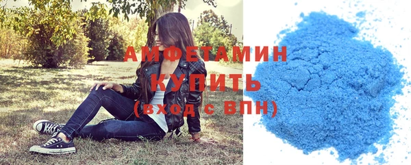 молекула духа Медногорск