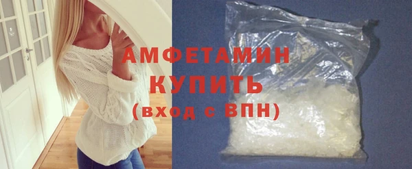 герыч Медвежьегорск