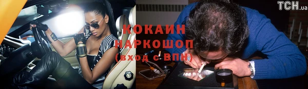 герыч Медвежьегорск