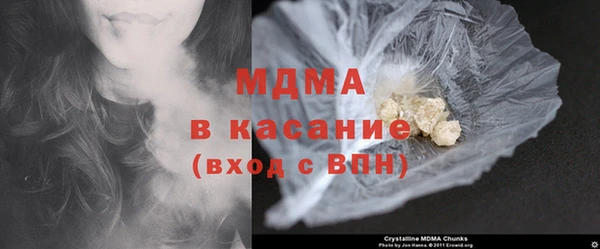 молекула духа Медногорск