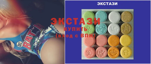 молекула духа Медногорск