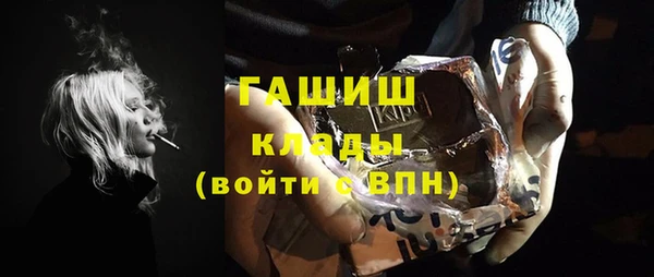 герыч Медвежьегорск