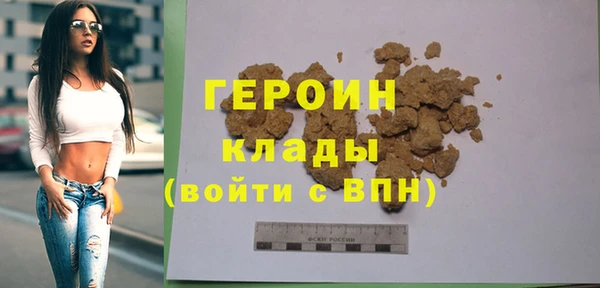 герыч Медвежьегорск