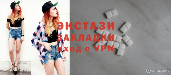 молекула духа Медногорск