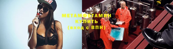 гашиш Магас