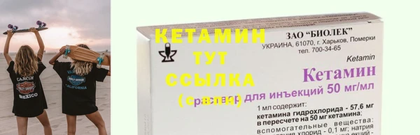 молекула духа Медногорск