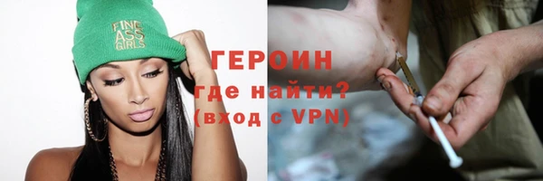 молекула духа Медногорск