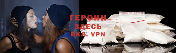молекула духа Медногорск