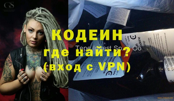 герыч Медвежьегорск