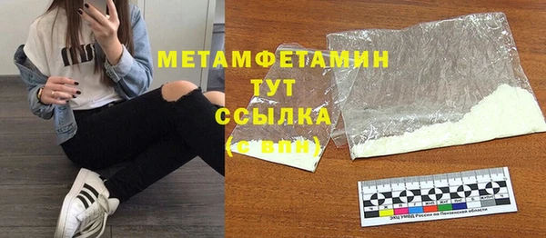 герыч Медвежьегорск
