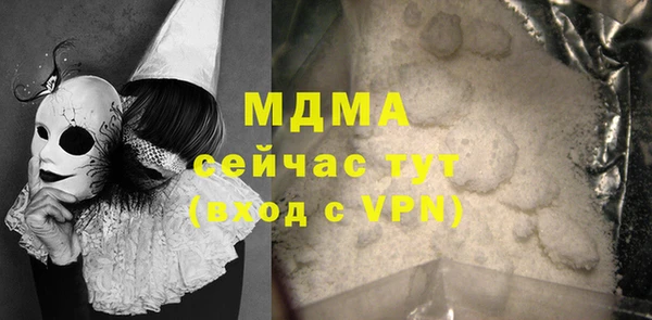 герыч Медвежьегорск