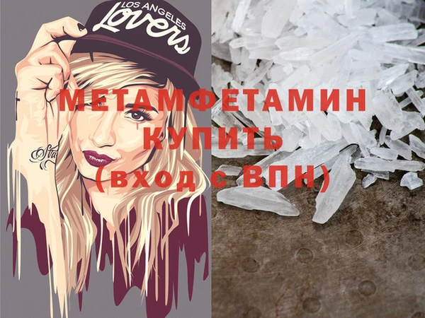 молекула духа Медногорск