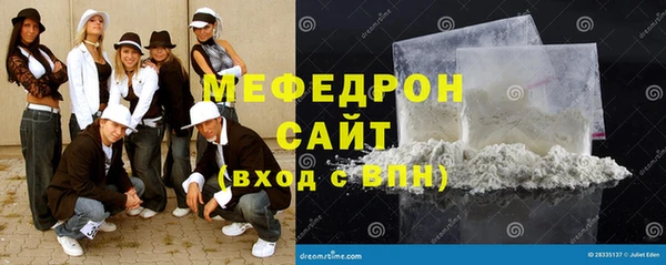 скорость mdpv Мегион