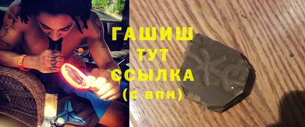 молекула духа Медногорск
