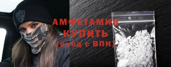 молекула духа Медногорск