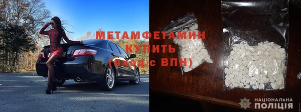 скорость mdpv Мегион