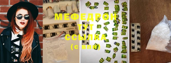 скорость mdpv Мегион