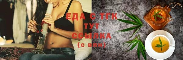 молекула духа Медногорск