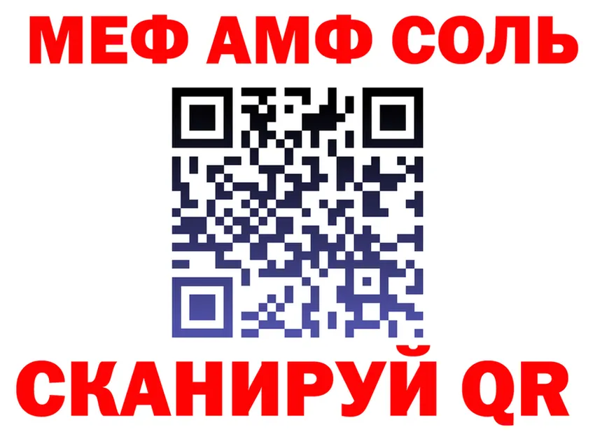 COCAIN Fish Scale зеркало площадка ОМГ ОМГ Елизаветинская