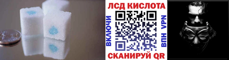 LSD-25 экстази ecstasy  купить  цена  Елизаветинская 