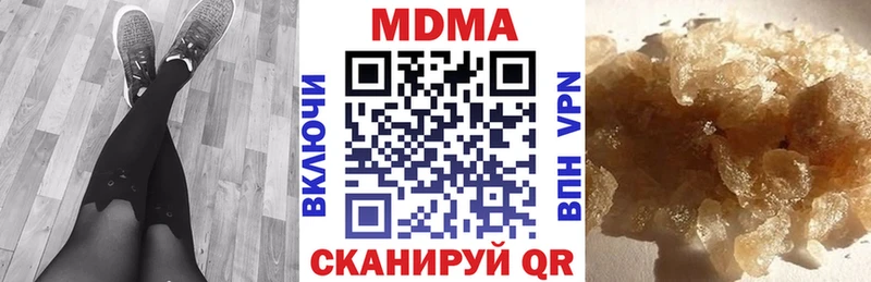 MDMA кристаллы  наркотики  Елизаветинская 