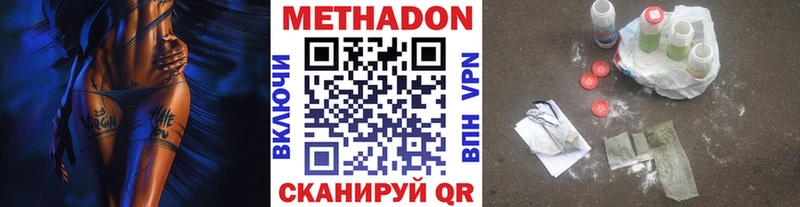 blacksprut ТОР  Елизаветинская  Метадон VHQ  закладки 