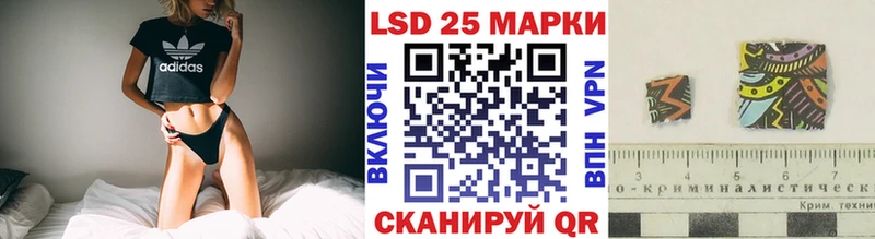 KRAKEN зеркало Елизаветинская Марки N-bome 1,8мг как найти закладки