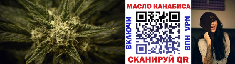 сайты даркнета наркотические препараты  Елизаветинская  ТГК жижа  купить наркоту 